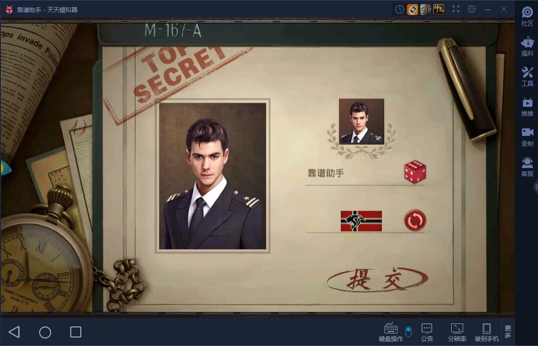 《舰指太平洋电脑版》体验评测:空前海战别出心裁