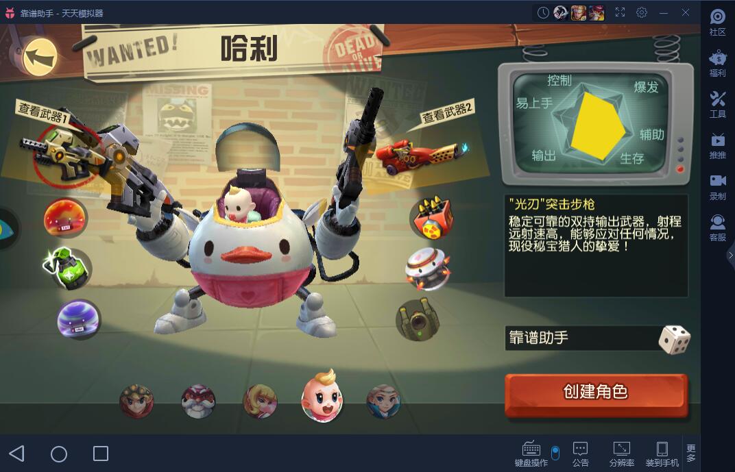 《秘宝猎人电脑版》评测体验：超爽动作射击体验