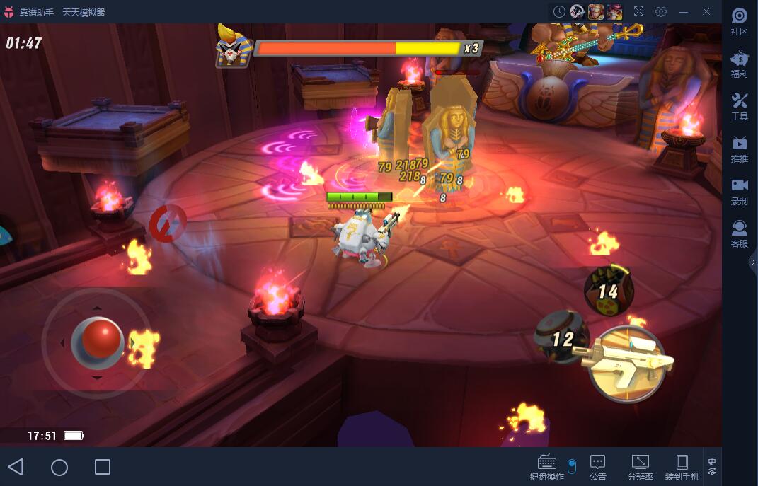 《秘宝猎人电脑版》评测体验：超爽动作射击体验