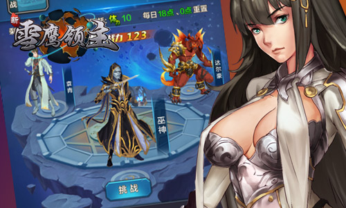 《雪鹰领主2手游电脑版》精英副本详解