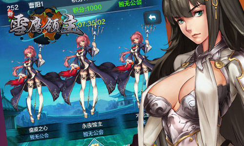 《雪鹰领主2手游电脑版》精英副本详解