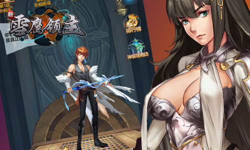 《雪鹰领主2手游电脑版》精英副本详解