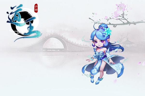 《道王电脑版》挂机神器让你轻松升级