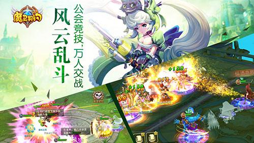 《魔灵契约电脑版》评测体验：经典3D回合制RPG手游
