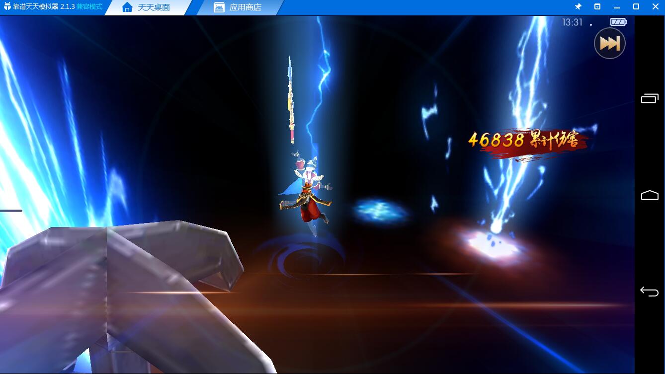 大圣归来手游天师职业解析 五雷轰顶天师控制流派