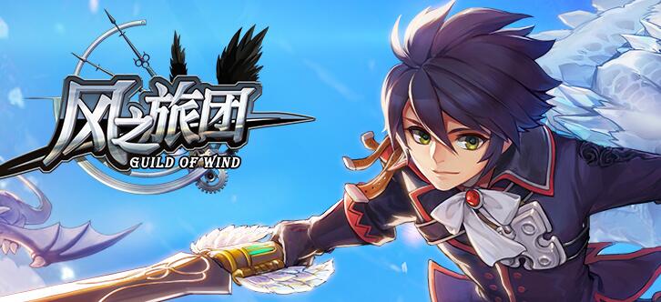 风之旅团电脑版攻略 怎么用电脑玩风之旅团