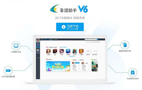 欢乐魏蜀吴电脑版攻略 怎么用电脑玩欢乐魏蜀吴手游