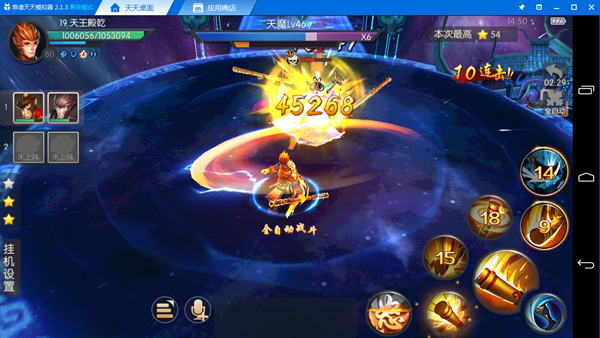 话说西游IP手游《西游记之大圣归来手游》经典又不俗