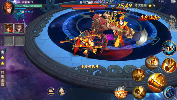 看《西游记之大圣归来手游》中的大圣 中国式的超级英雄