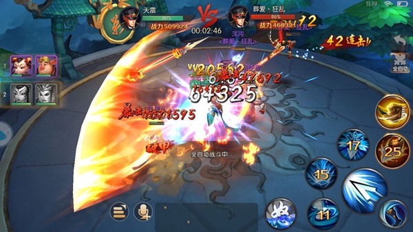 《西游记之大圣归来手游》重磅来袭 讲述不一样的西游故事