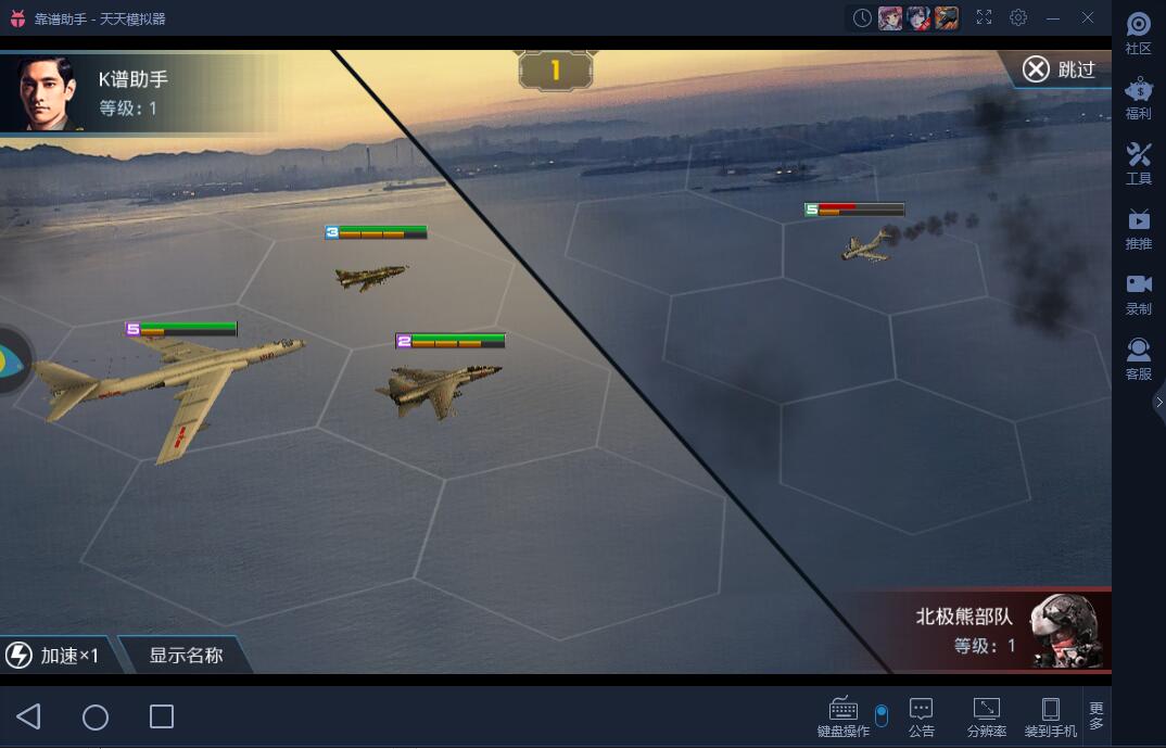 《血战长空大国崛起电脑版》评测体验：保卫领空战机较量