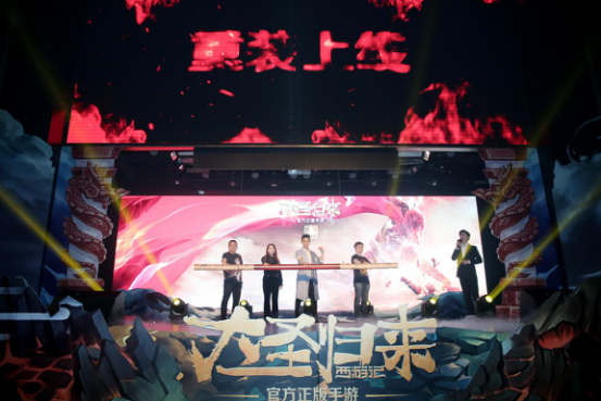 《西游记之大圣归来手游》未发先火，首战告捷有猫腻？