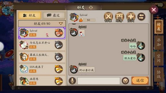 《阴阳师电脑版》好友羁绊系统攻略 友谊的正确打开方式