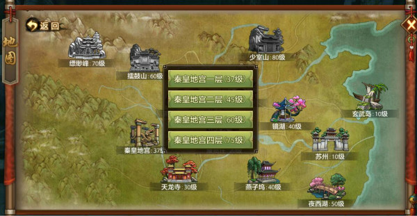 《天龙八部手游电脑版》每日挂机打怪攻略