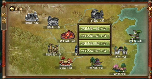 《天龙八部手游电脑版》每日挂机打怪攻略