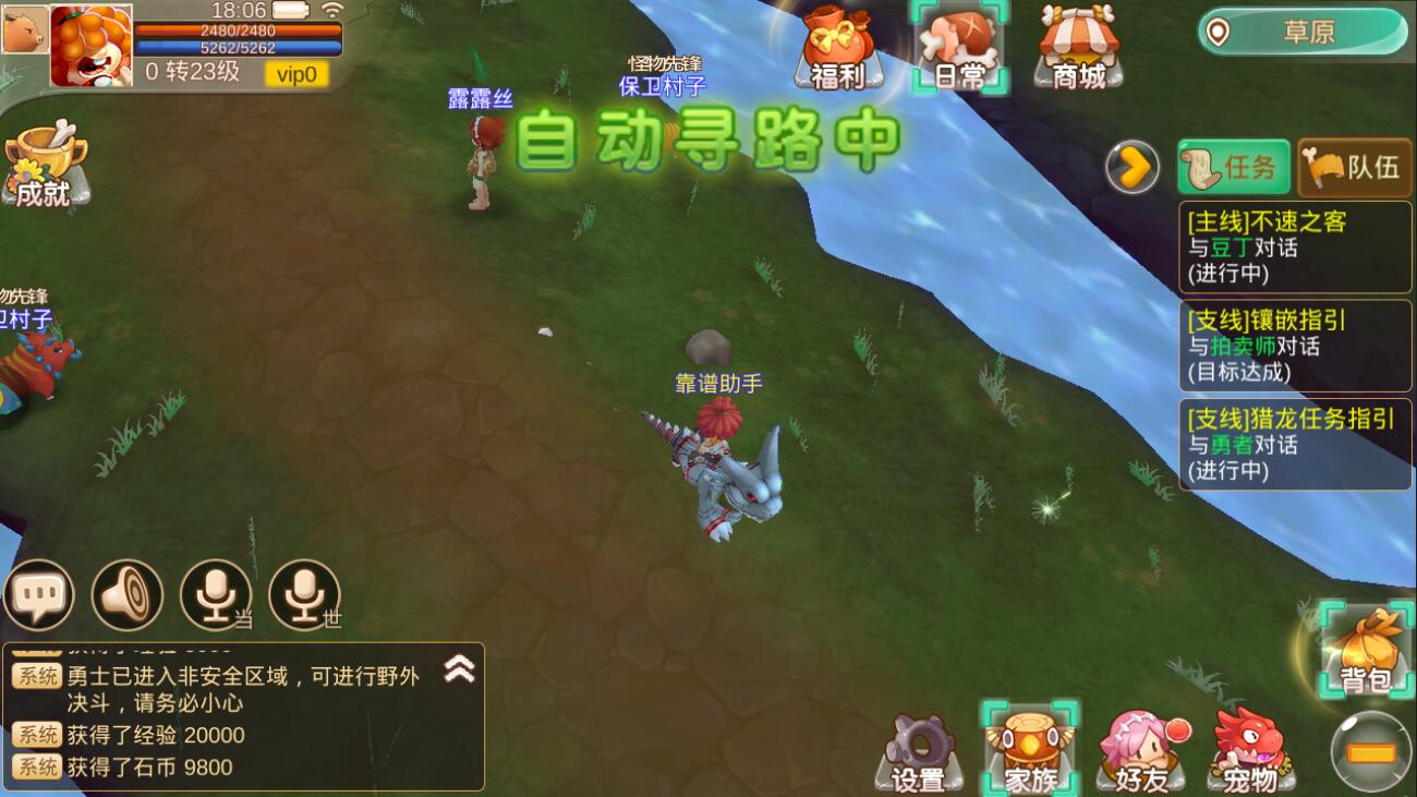 《重返部落电脑版》萌新必读新手快速升级攻略