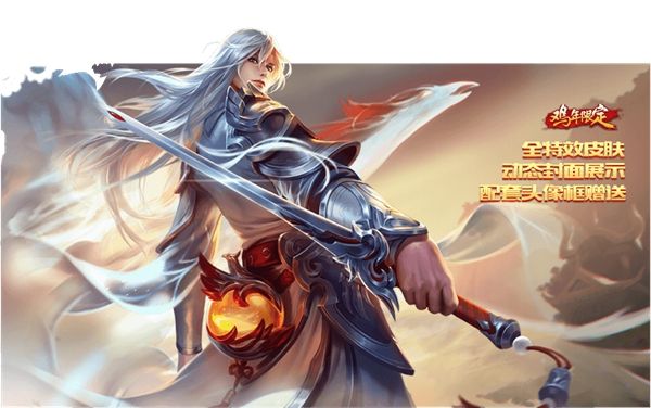 游戏与瘾《王者荣耀电脑版》鸦片式的传播
