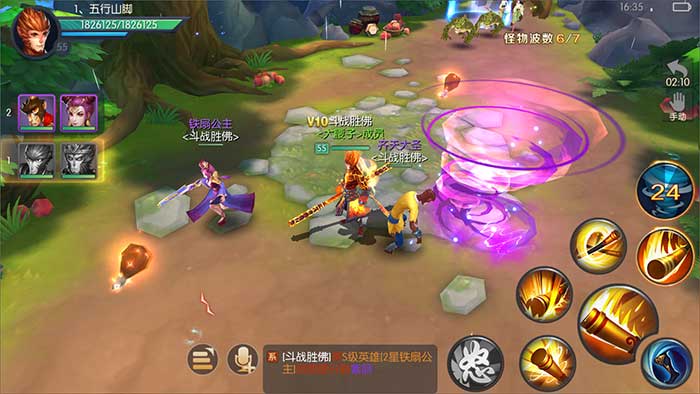 《西游记之大圣归来电脑版》新版铁扇公主详细解析