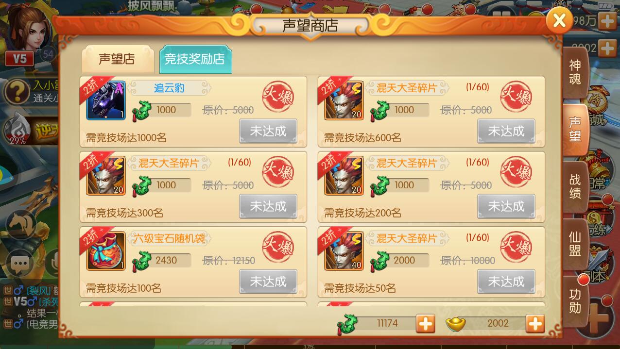混天大圣对战混天大圣《大圣归来电脑版》暴走输出