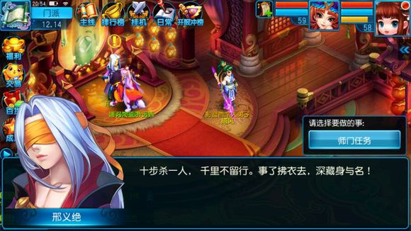 小白必读《桃花源记手游电脑版》快速升级攻略