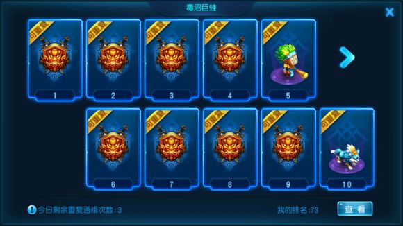 小白必读《桃花源记手游电脑版》快速升级攻略