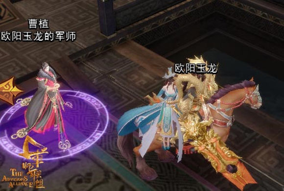 《军师联盟手游电脑版》红颜系统解析