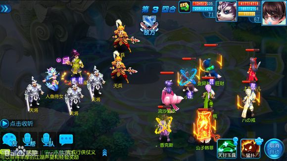 《桃花源记手游电脑版》将星攻略