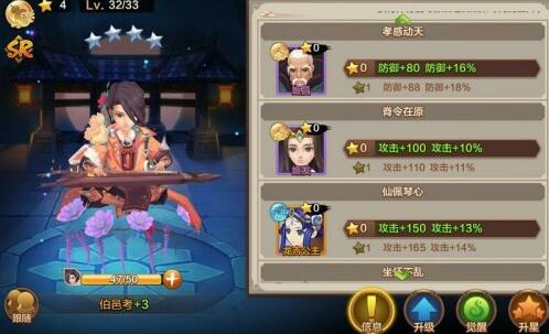 《封神召唤师电脑版》亲民阵容搭配攻略