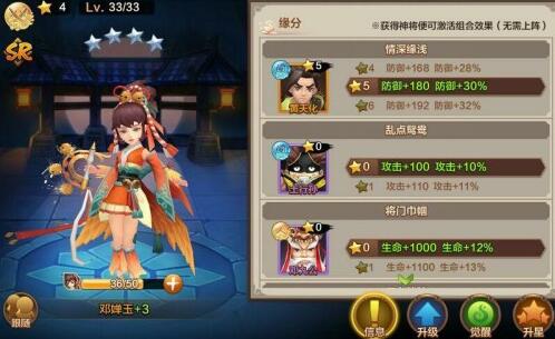 《封神召唤师电脑版》亲民阵容搭配攻略