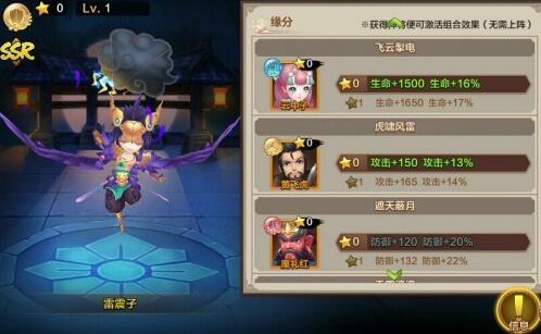 《封神召唤师电脑版》亲民阵容搭配攻略
