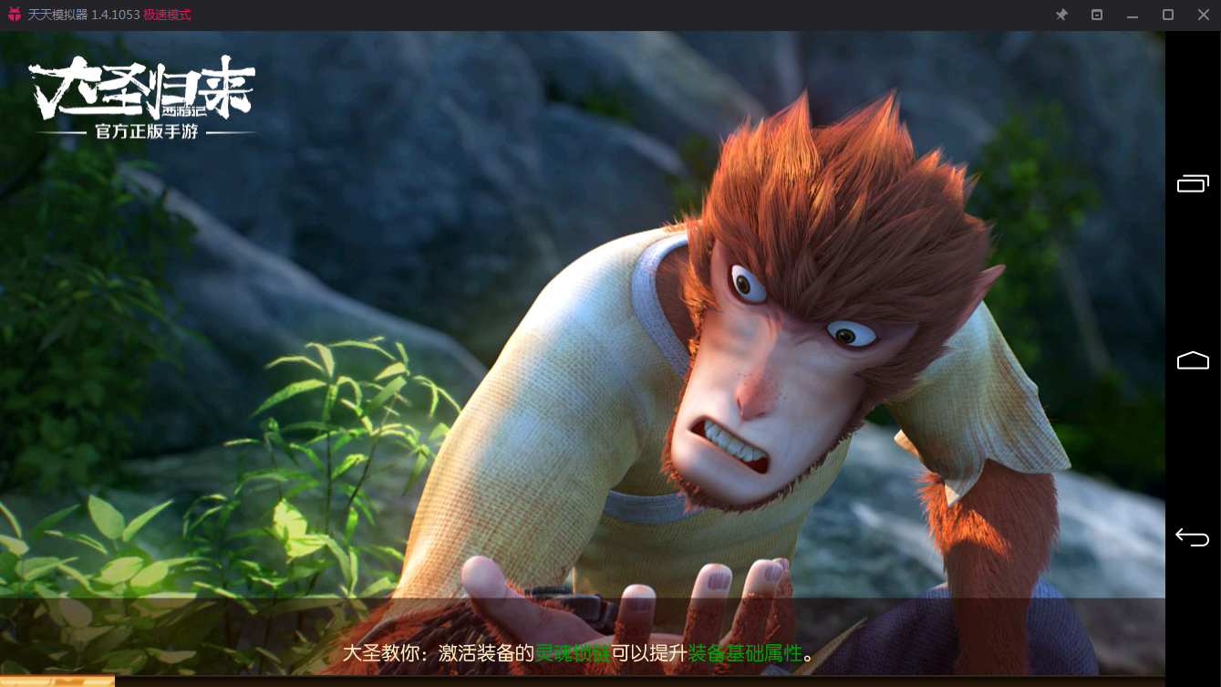 从一只孤独的猴子看《西游记之大圣归来》经典IP火爆之谜