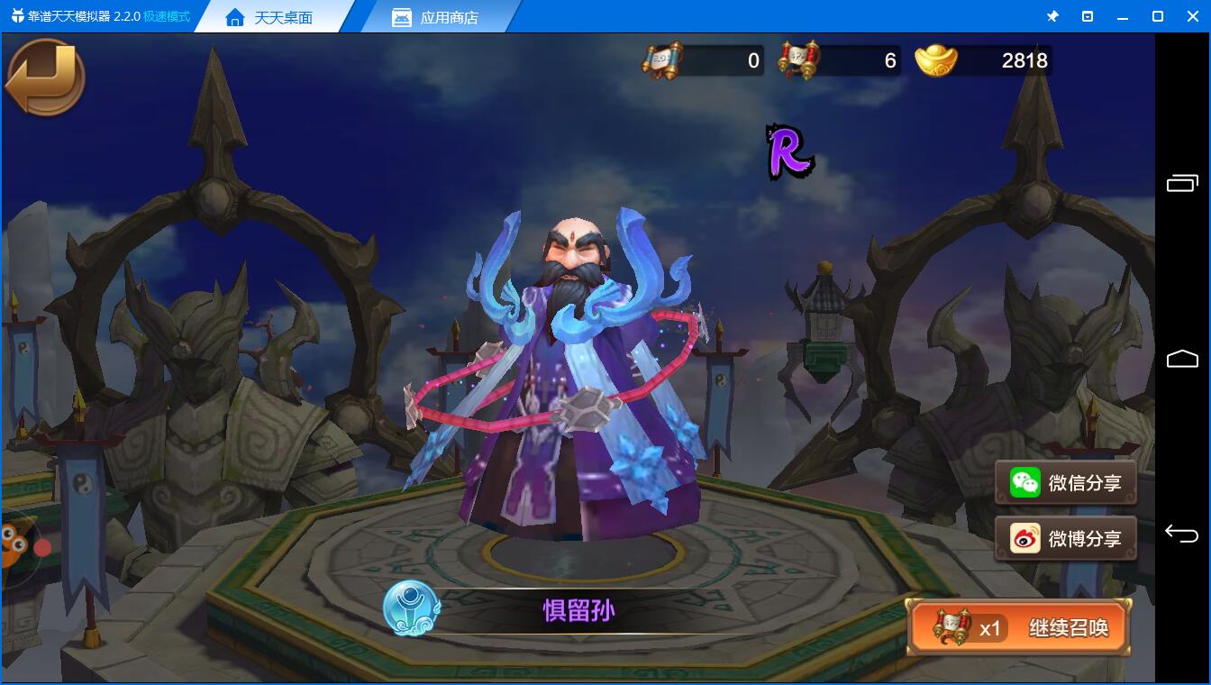 式神与装备养成《封神召唤师电脑版》萌新体验