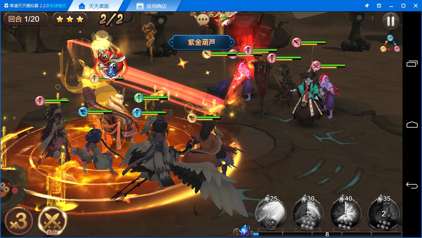 式神与装备养成《封神召唤师电脑版》萌新体验