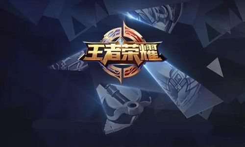 小学生不算什么《王者荣耀电脑版》一个季度30亿收入