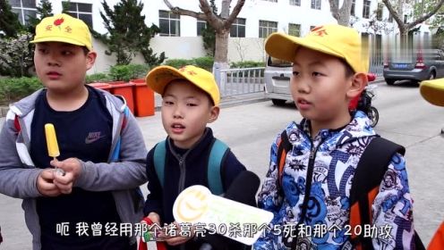 小学生不算什么《王者荣耀电脑版》一个季度30亿收入