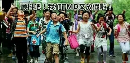 小学生不算什么《王者荣耀电脑版》一个季度30亿收入
