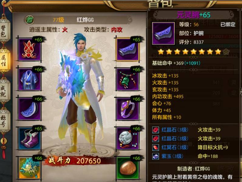 传统武侠的消亡 腾讯《天龙八部手游电脑版》的情怀之路