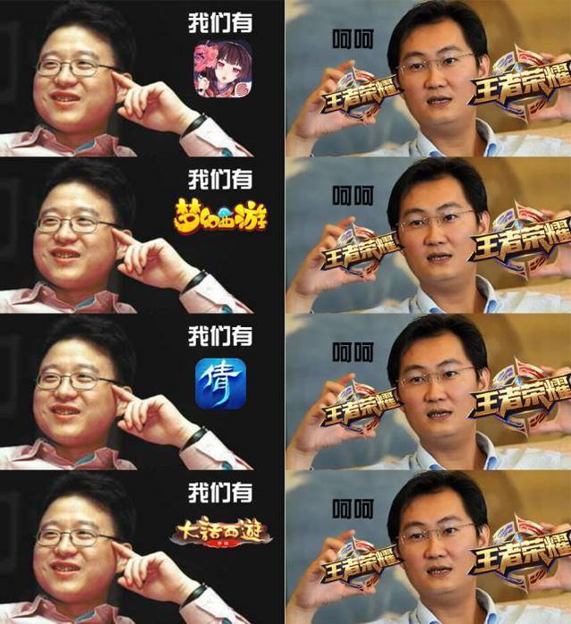 网易与腾讯之争 是什么让《王者荣耀电脑版》如此成功