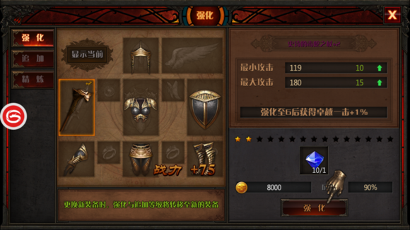 最强次时代手游《奇迹最强者电脑版》经典不褪色