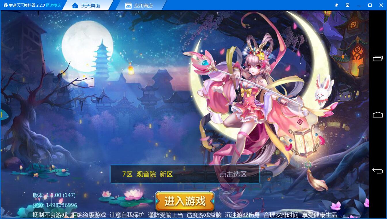 《勇敢者西游电脑版》试玩体验：不一样的西游体验