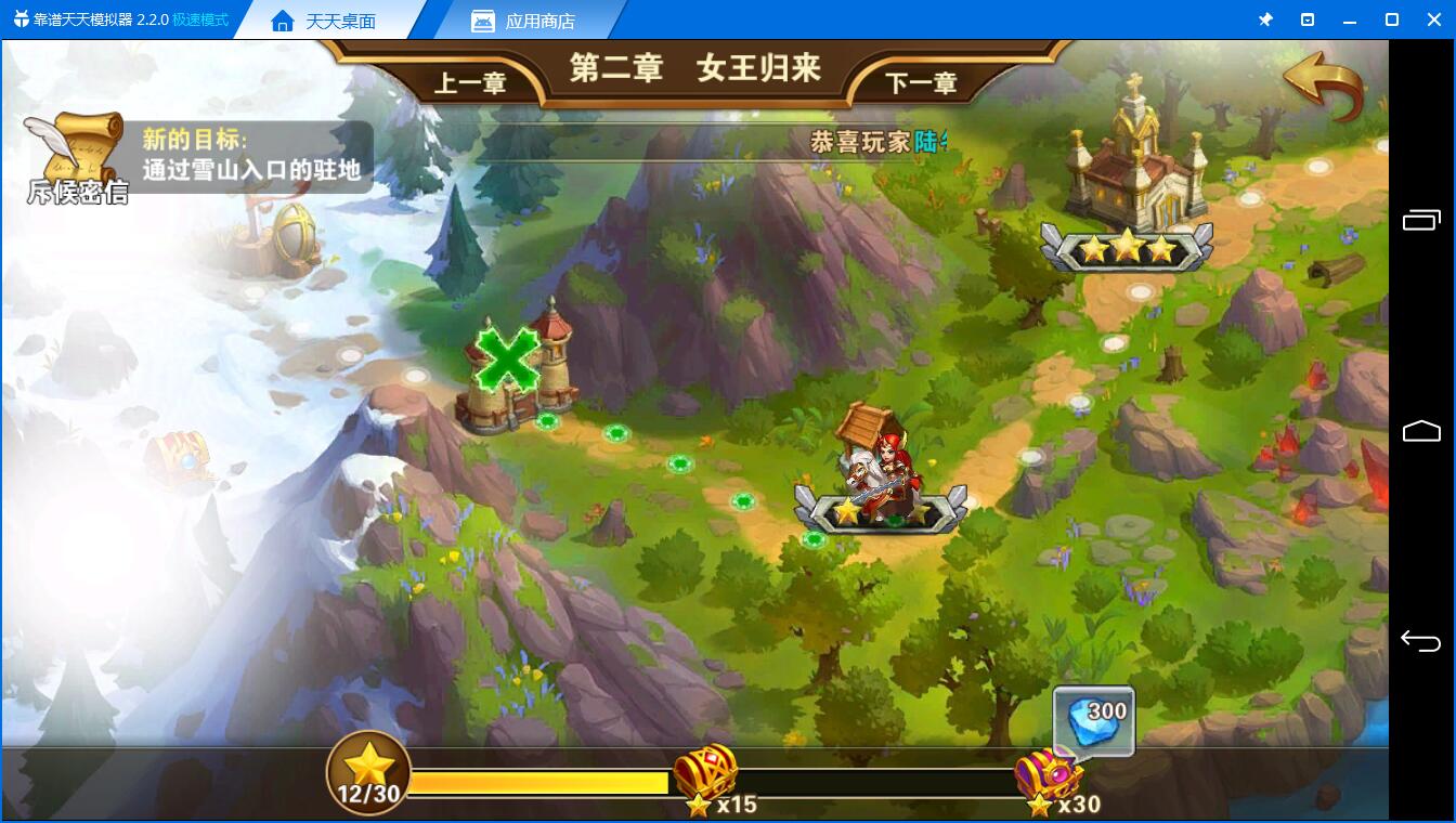 《魔法门之英雄无敌战争纪元电脑版》评测：单机与手游的佳作