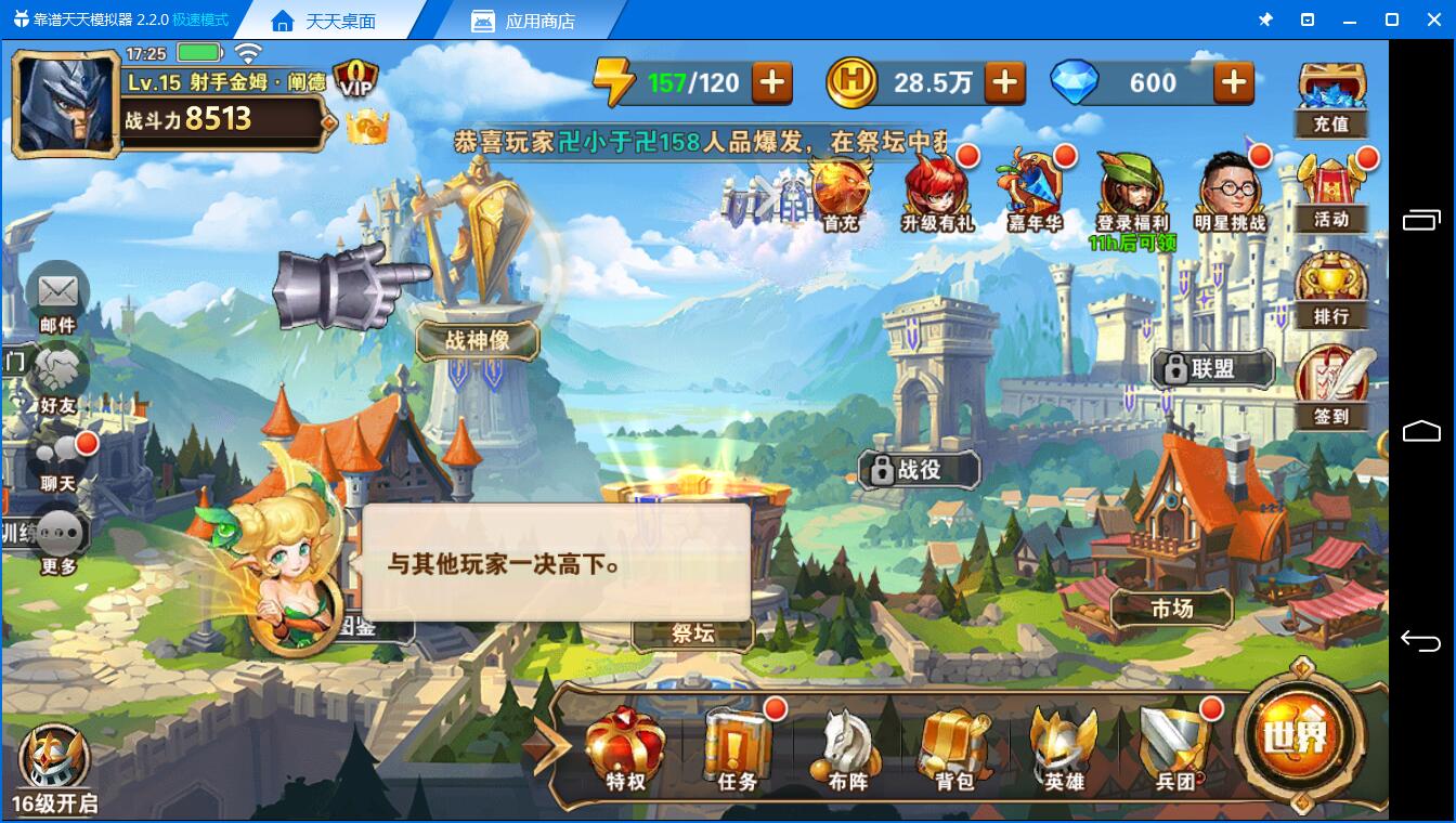 《魔法门之英雄无敌战争纪元电脑版》评测：单机与手游的佳作