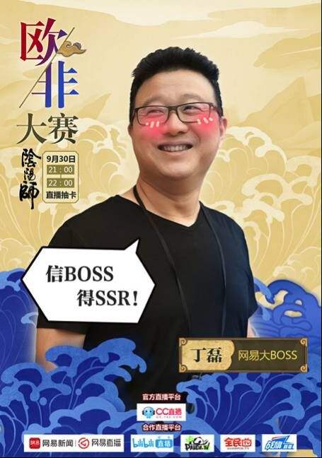 《阴阳师》是不是不行了？且听我来掰扯掰扯