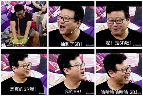 《阴阳师》是不是不行了？且听我来掰扯掰扯