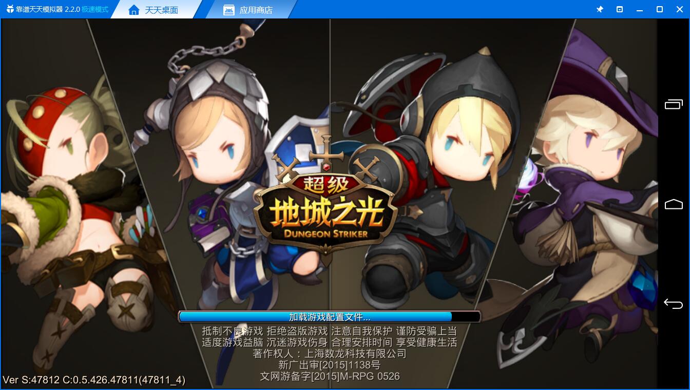 《超级地城之光变态版电脑版》评测体验：快节奏快收获