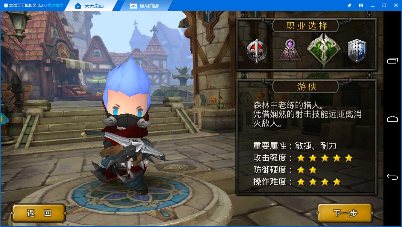 《超级地城之光变态版电脑版》评测体验：快节奏快收获