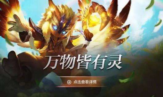 同一种类型 王者荣耀电脑版和英雄联盟有什么不同？