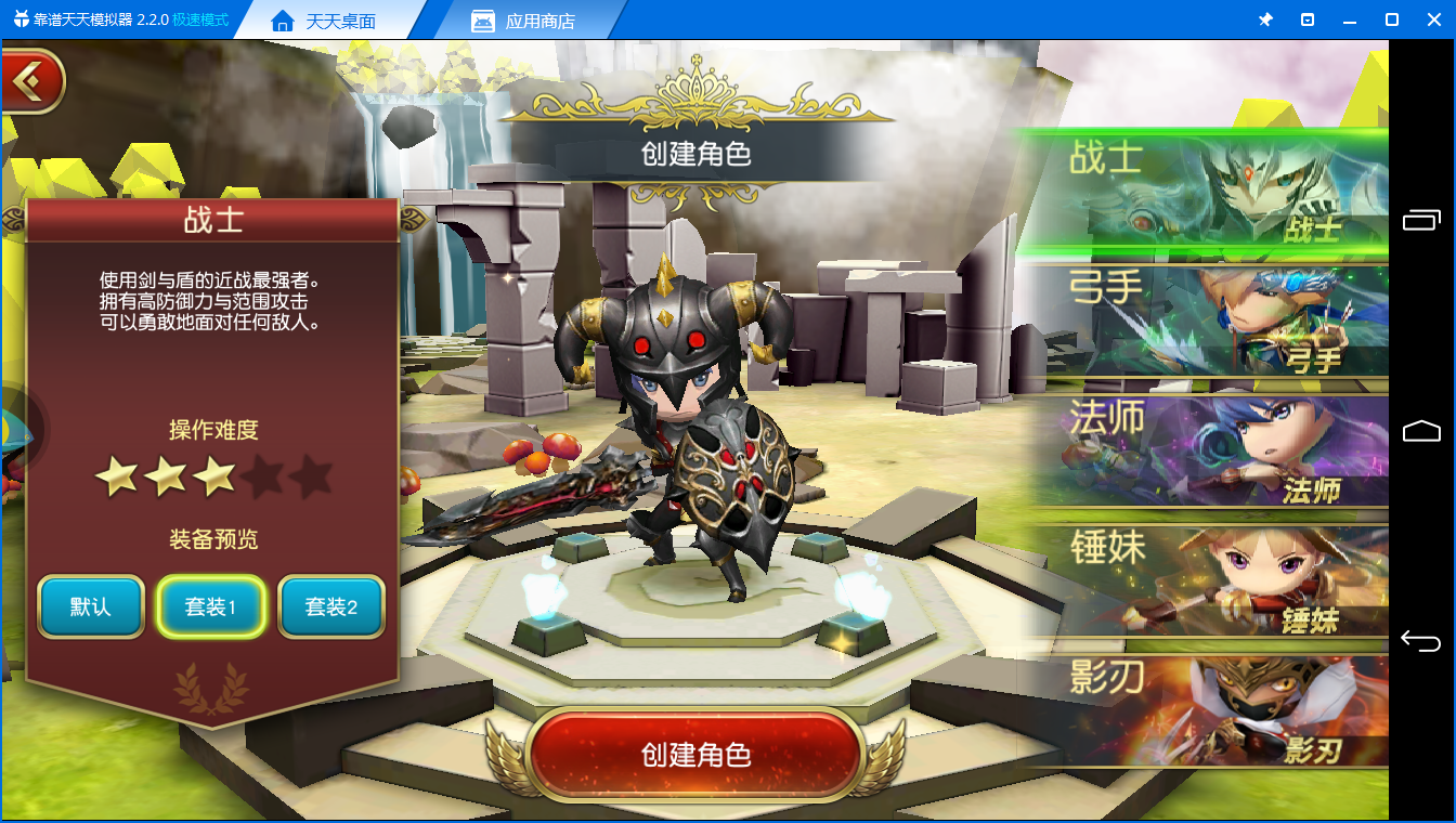 《勇士x勇士电脑版》评测体验：非常二次元的MMORPG