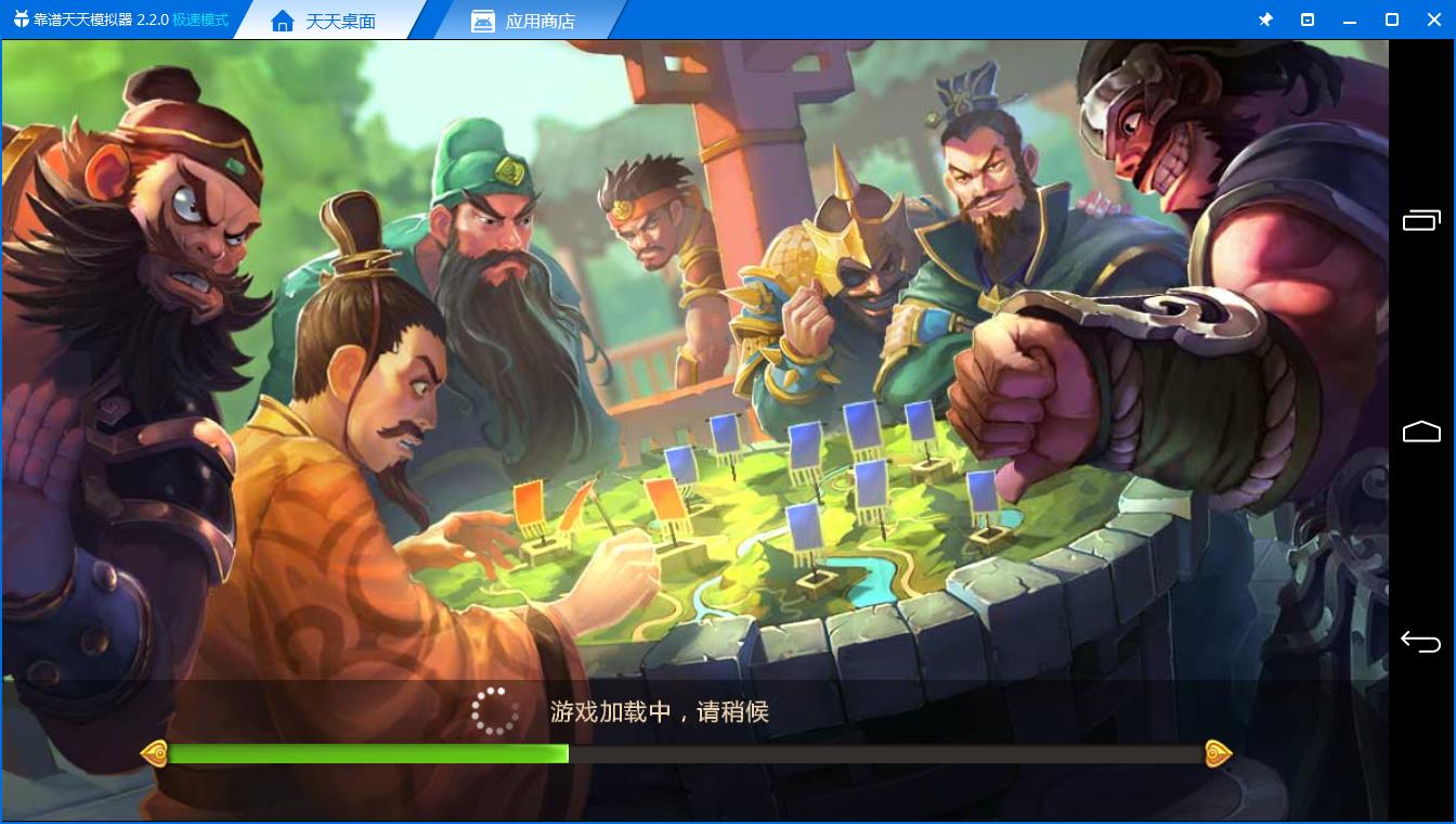 《胡莱三国2电脑版》评测体验：战争类三国沙盘策略手游