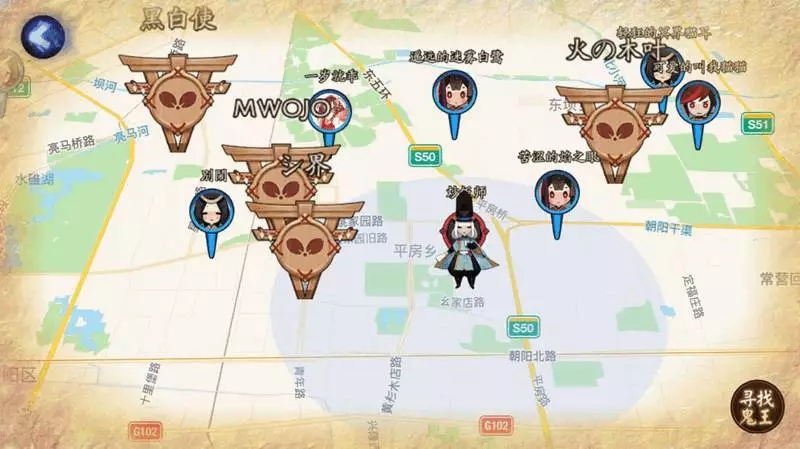文化圈社交《阴阳师电脑版》二次元三次元跨界合作之路